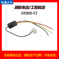 Pan-sea Sanjiang multi-line terminal load can be used for DX900-FZ can be used for Sanjiang alarm host