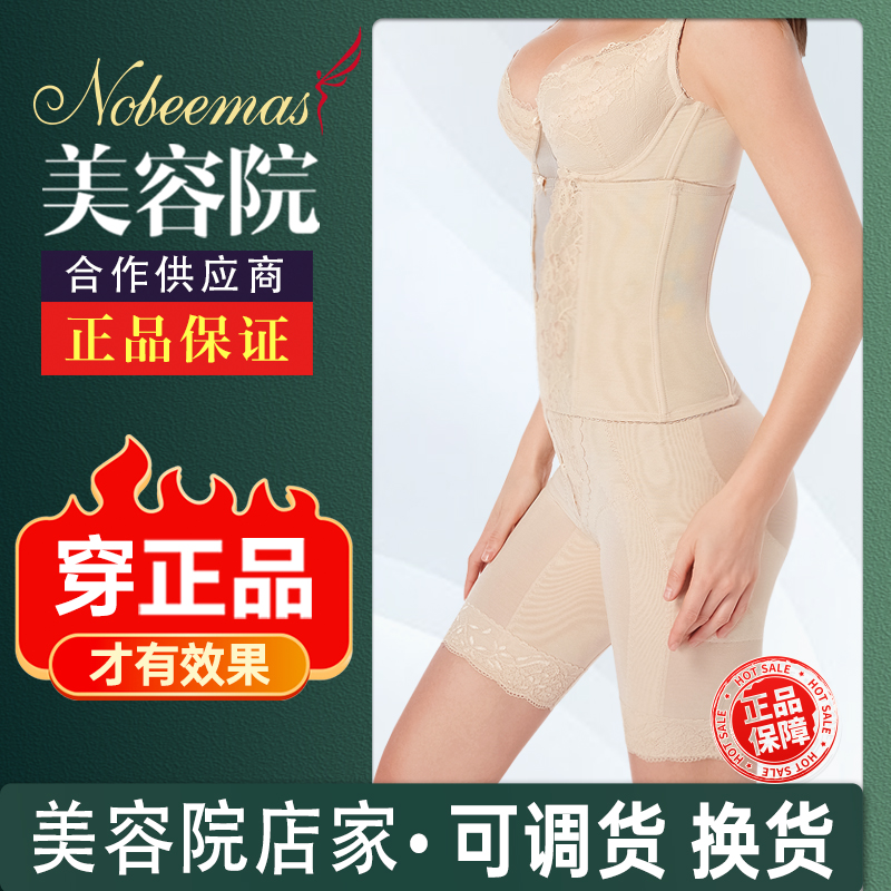Lu Biamas Stature Manager Shapewear Official Web Flagship Store Beauty Institute Underwear Mold Body Sculptures Official-Taobao