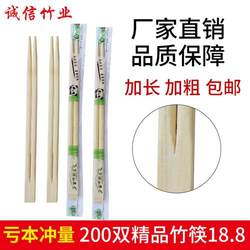 Disposable convenient pointed conjoined twin fast food utensils high-end hygienic and environmentally friendly chopsticks 2000 pairs individually packaged