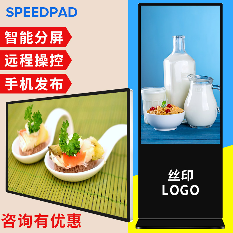 22 22 27 32 32 43 inch 50 inch 55 inch 65 inch 65 inch wall-mounted advertising machine display ultra-thin milk tea shop hanging liquid crystal Android interactive touch 4K HD TV vertical screen lift poster promotional screen -