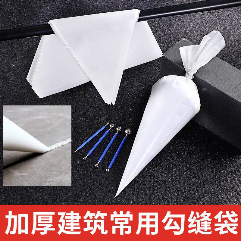 Extra-thick 18 silk building external wall oversized triangular framed flower hook slit filling pressure resistant to repeated use of cake bag-Taobao