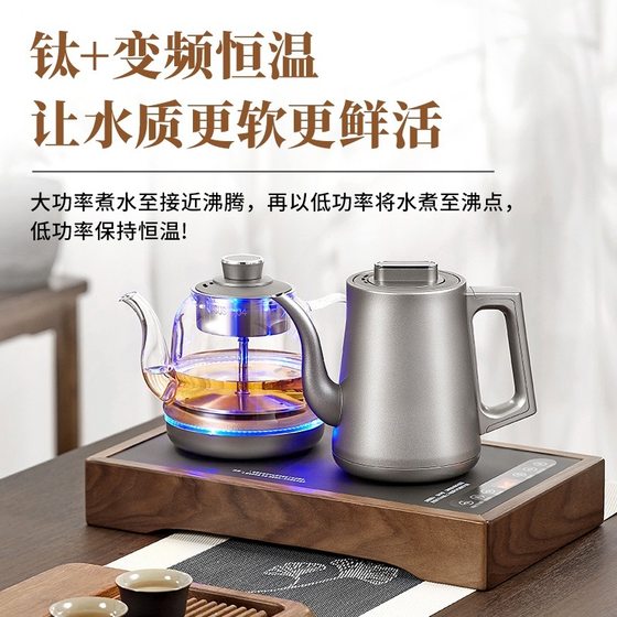 진짜 아름다운 미아 오디 순수 티타늄 케틀 완전 자동 끓인 물 새로운 안티 건조 연소 단열재 진짜 아름다운 미아 오디 순수 티타늄 케틀 완전 자동 끓인 물 새로운 안티 건조 연소 단열재