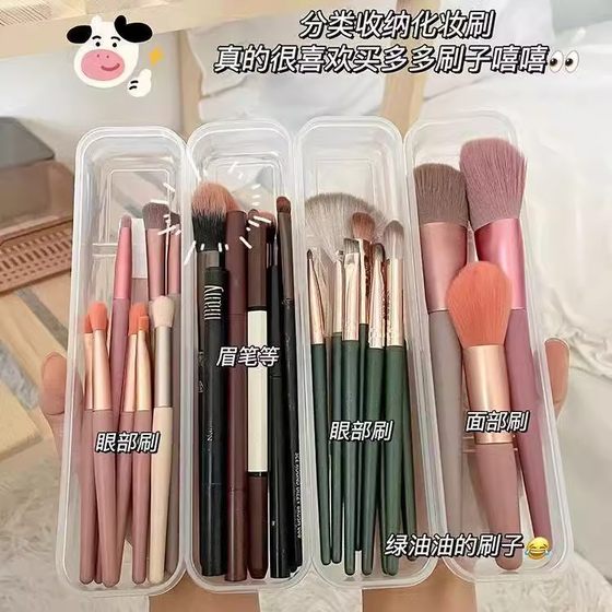 Portable makeup brush storage eye shadow brush nail pen transparent box eyebrow pen dustproof storage box with lid Portable makeup brush storage eye shadow brush nail pen transparent box eyebrow pen dustproof storage box with lid