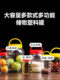 3 Catties 꿀 병 플라스틱 병 1100 ml 두꺼운 음식 등급 혼합 곡물 말린 과일 두부 칠리 피클 밀봉 병 3 Catties 꿀 병 플라스틱 병 1100 ml 두꺼운 음식 등급 혼합 곡물 말린 과일 두부 칠리 피클 밀봉 병