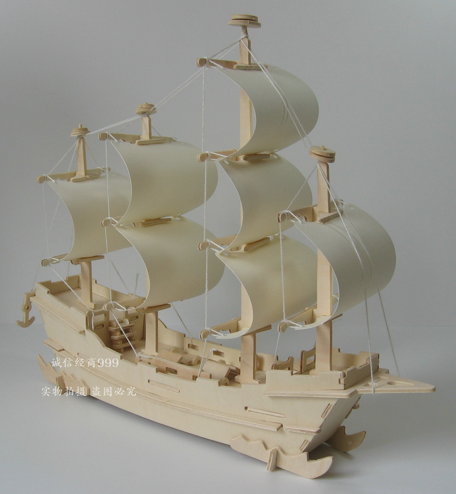 木质3d立体拼图木制仿真模型益智玩具礼物郑和号明朝古帆船商船