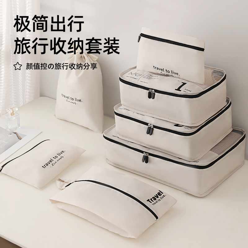 Suitcase clothes inside clothes pants finishing package tours clothing shoes travel on business trips Bags Travel Cashier Bags-Taobao