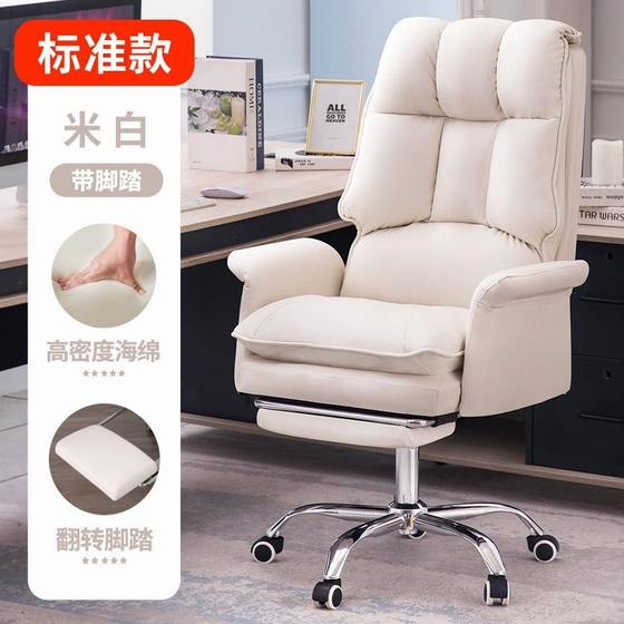 Comfortable computer chair live e-sports chair household swivel chair study room seat for a long time without being tired boss chair can lying leisure chair
Comfortable computer chair live e-sports chair household swivel chair study room seat for a long time without being tired boss chair can lying leisure chair