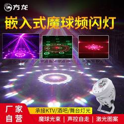 LED three-in-one magic ball light ktv flash light strobe laser laser light rotating pattern colorful light embedded in the ceiling