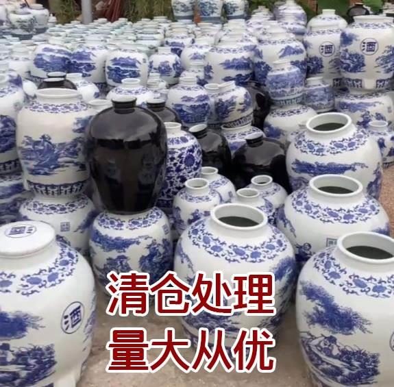 Jingdezhen Ceramic wine altar Sub-green flower Porcelain Bubble Wine Vat 10 catty 50 catenary Hermetic Household Wine Bottle Kiln Hide Blank Wine Jars-Taobao