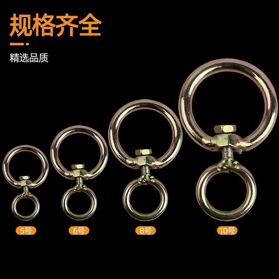 로터리 링 버클 회전 보편적 회전 링 8- 문자 회전 링 leash leash 버클 반풍 링 버클 굴레 링 로터리 링 버클 회전 보편적 회전 링 8- 문자 회전 링 leash leash 버클 반풍 링 버클 굴레 링