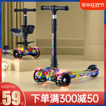 Childrens Day gift scooter for children 1-3 to 6 to 12 years old and above childrens pedal folding style for boys and girls