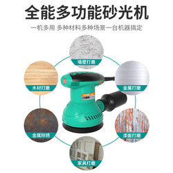 New product Pulijie sander electric round disc wall sander woodworking small sandpaper machine putty polishing