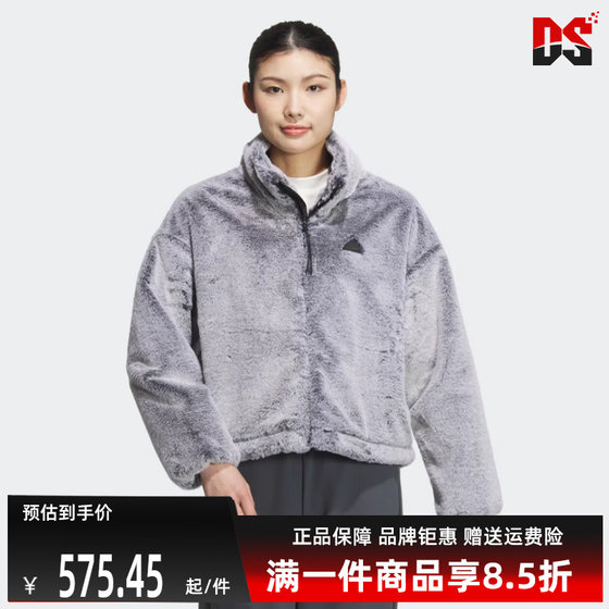Adidas Adidas Women's Clothing 2024 Winter New Sports and Casual Simple Fleece Jacket JJ1081
Adidas Adidas Women's Clothing 2024 Winter New Sports and Casual Simple Fleece Jacket JJ1081