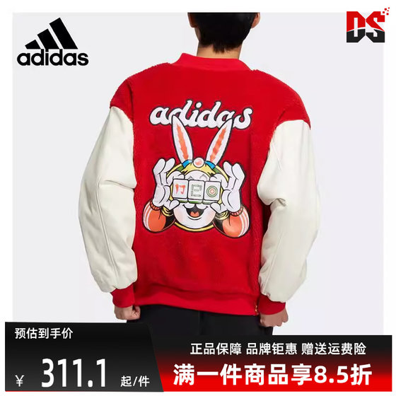 Adidas new men's and women's sports and casual jacket IA6902
Adidas new men's and women's sports and casual jacket IA6902