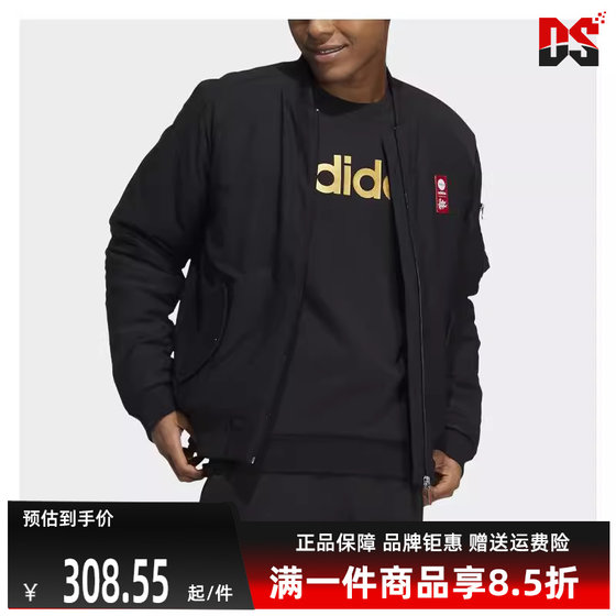 Adidas Adidas winter new men's sports casual cotton jacket HC9727
Adidas Adidas winter new men's sports casual cotton jacket HC9727
