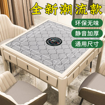 Universal fully automatic mahjong machine table cloth mahjong tablecloth cushion thickened soundproof waterproof mahjong machine table cloth