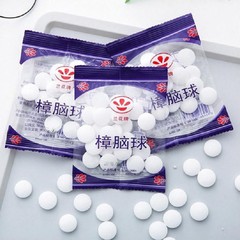 樟脑丸10包衣柜防霉防虫丸芳香去味驱虫防潮防蛀家用卫生球蛋丸价格比较