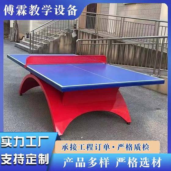Standard outdoor mobile rainbow table tennis table, home standard single folding indoor small table tennis table Standard outdoor mobile rainbow table tennis table, home standard single folding indoor small table tennis table