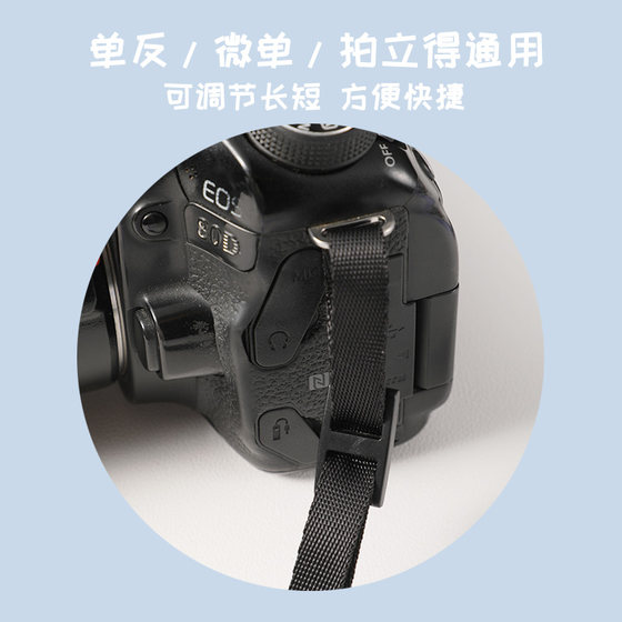 카메라 빠른 분해 범위 스트랩 경사 SLR 마이크로 싱글 CCD 폴라로이드 만화 휴대용 긴 어깨 끈 두꺼운 직물 버클 안티 손실 로프 귀여운 스포츠 카메라 끈 보호 스트랩 로프 카메라 빠른 분해 범위 스트랩 경사 SLR 마이크로 싱글 CCD 폴라로이드 만화 휴대용 긴 어깨 끈 두꺼운 직물 버클 안티 손실 로프 귀여운 스포츠 카메라 끈 보호 스트랩 로프
