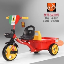 No. 1 bicycle childrens female pedal tricycle toy car male single with bucket big girl baby childs light pedal