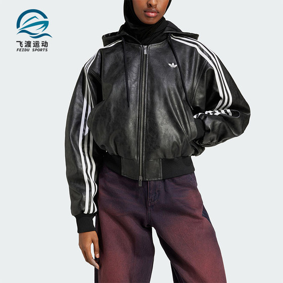 Adidas/Adidas genuine Clover women's warm sports and casual hooded cotton jacket JX9220 Adidas/Adidas genuine Clover women's warm sports and casual hooded cotton jacket JX9220