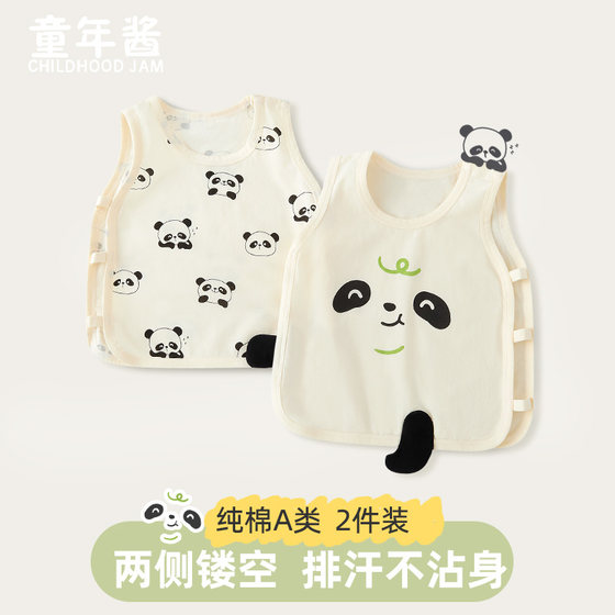 Baby vest pure cotton A-type baby pipa jacket summer thin boy vest hollow tops on both sides of sleeveless
Baby vest pure cotton A-type baby pipa jacket summer thin boy vest hollow tops on both sides of sleeveless