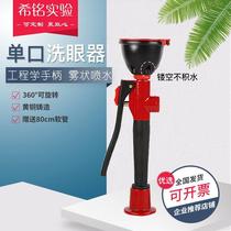 Ximing Laboratory Eyewash Desktop Mobile Single Port Eyewash Machine Unit Chemical Factory Inspection