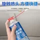 Huangka 자동차 내부 천장 천은 분해없이 수리 접착제에서 떨어지고 지붕 천은 특별한 자체 접착제 스프레이 접착제 보수 공사에서 떨어집니다. Huangka 자동차 내부 천장 천은 분해없이 수리 접착제에서 떨어지고 지붕 천은 특별한 자체 접착제 스프레이 접착제 보수 공사에서 떨어집니다.