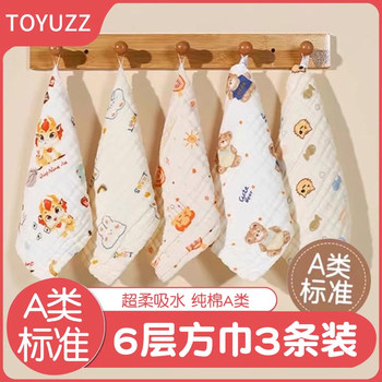 Uxian Supermarket-6-layer square towel baby 30*30cm ຜ້າເຊັດຕົວເດັກນ້ອຍສີ່ຫຼ່ຽມສີ່ຫຼ່ຽມຂອງເດັກນ້ອຍ super soft pure pure cotton newborn