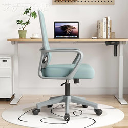 Computer chair, office chair, swivel chair, staff chair, conference chair, student home lift, simple study chair backrest