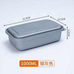 Disposable lunch box rectangular packaging box high-end pasta takeaway light food Japanese lunch box 718 silver old lunch box