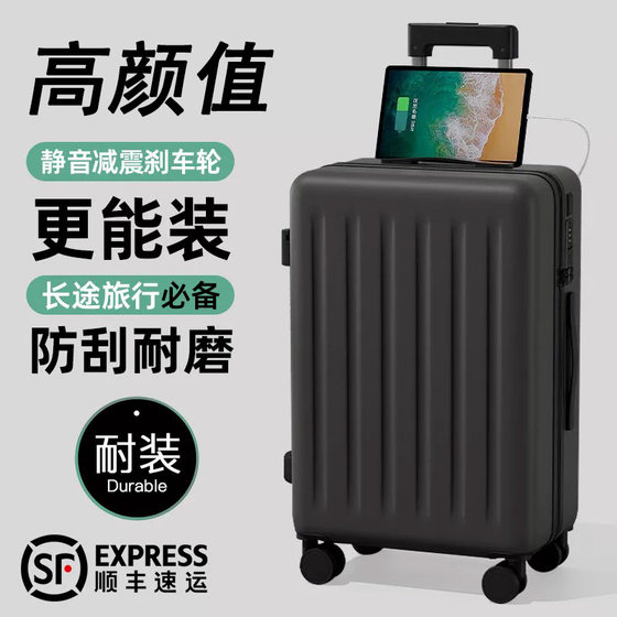 2025 new suitcase 20-inch boarding trolley case for men and women small sturdy and durable thickened 24-inch travel case
2025 new suitcase 20-inch boarding trolley case for men and women small sturdy and durable thickened 24-inch travel case
