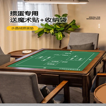 Special tablecloth for eggs square thickened non-slip card eggs poker competition special table mat chess and card room playing mat