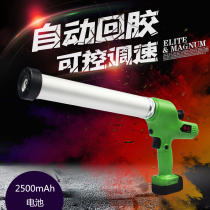 Electric Glue Gun Dual-use Speed Regulation Universal Glue Gun Structure Glue Hard And Soft Glass Glue Gun Wireless Glue Robbing