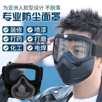 Japan imported high-definition labor protection anti-dust protective mask industrial dust-proof grinding spray paint spray pesticide anti-smoke anti-fog