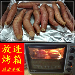 Tinfoil baked sweet potato sweet potato oven economical high temperature resistant barbecue baking air fryer household food tin foil