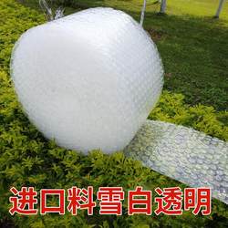 Large bubble film thickened bubble paper shockproof bubble pad large bubble film packaging foam 30cm bubble free shipping