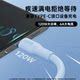 120wtype-C 데이터 케이블은 Huawei tpyec6a 빠른 충전 p70p30p40 메이트 명예 nova7pro Xiaomi Vivo 모바일 Tapyc 충전기 안드로이드 Typc Genuine TPC에 적합합니다. 120wtype-C 데이터 케이블은 Huawei tpyec6a 빠른 충전 p70p30p40 메이트 명예 nova7pro Xiaomi Vivo 모바일 Tapyc 충전기 안드로이드 Typc Genuine TPC에 적합합니다.