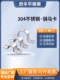 304 스테인레스 스틸 두꺼운 라이딩 카드 U 자형 튜브 클램프 파이프 클램프지지 옴 클램프 고정 부품 스냅 클램프 파이프 304 스테인레스 스틸 두꺼운 라이딩 카드 U 자형 튜브 클램프 파이프 클램프지지 옴 클램프 고정 부품 스냅 클램프 파이프