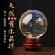천연 노란색 크리스탈 볼 제련 크리스탈 볼 생약 광석 광석 광석 홈 오피스 상점 Fengshui 현관 장식 장식 천연 노란색 크리스탈 볼 제련 크리스탈 볼 생약 광석 광석 광석 홈 오피스 상점 Fengshui 현관 장식 장식