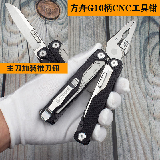 Warner Ark Clamps G10 핸들 CNC 조각 다기능 공구 클램프 실외 접이식 나이프 비상 장비 EDC Warner Ark Clamps G10 핸들 CNC 조각 다기능 공구 클램프 실외 접이식 나이프 비상 장비 EDC