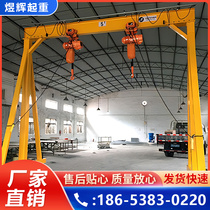 Mobile gantry electric lifting single beam crane detachable 1 3 5 8 10 tons trackless universal gantry crane
