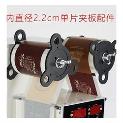 Its Tang Kaiwei Naishi commercial sealing machine single-chip plywood accessories butterfly nut original plastic sheet cup sealing machine