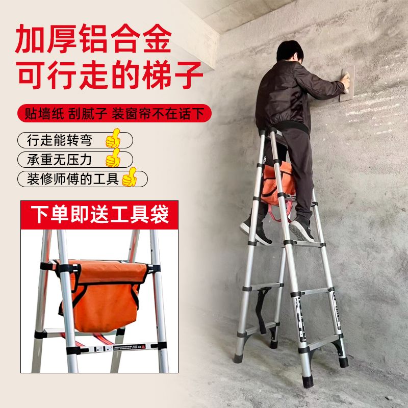 Walking herringbone ladder thickened aluminium alloy telescopic ladder furnishing engineering ladder multifunctional folding ladder lift ladder domestic ladder-Taobao