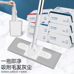 Static and dust removal paper mop disposable mopping tablet house, house rubbing floor mopping vacuum, wet wet tissue