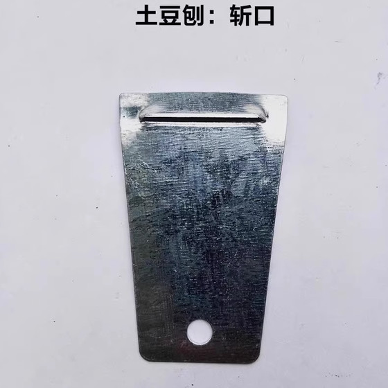 상업용 생강 껍질 껍질을 벗기 도구 생강 필링 도구 생강 필링 도구 껍질을 벗기 마늘 스크래핑 생강 껍질 위생 면도 긁는 감자 타로 상업용 생강 껍질 껍질을 벗기 도구 생강 필링 도구 생강 필링 도구 껍질을 벗기 마늘 스크래핑 생강 껍질 위생 면도 긁는 감자 타로