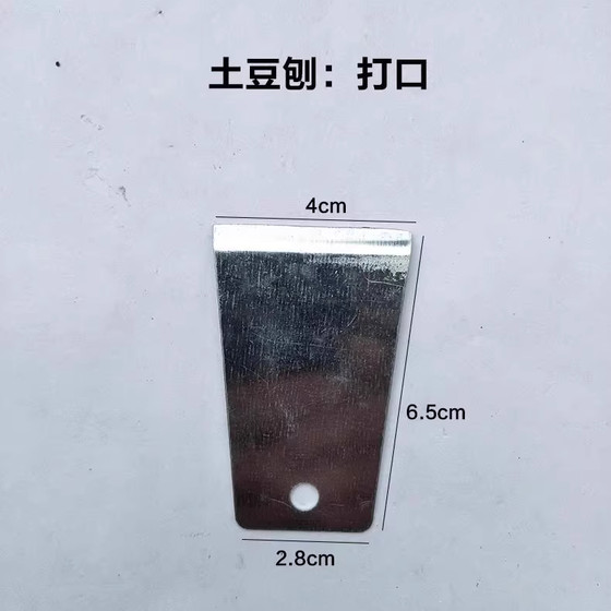 상업용 생강 껍질 껍질을 벗기 도구 생강 필링 도구 생강 필링 도구 껍질을 벗기 마늘 스크래핑 생강 껍질 위생 면도 긁는 감자 타로 상업용 생강 껍질 껍질을 벗기 도구 생강 필링 도구 생강 필링 도구 껍질을 벗기 마늘 스크래핑 생강 껍질 위생 면도 긁는 감자 타로