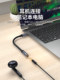 Huawei Xiaomi Oppo Apple Vivo Honor 휴대폰 태블릿 Type-C에서 3.5 오디오 변환기 헤드폰 잭에서 TPC to Interface에 적합한 Greenzhong Type-C 헤드폰 어댑터 변환 헤드 Huawei Xiaomi Oppo Apple Vivo Honor 휴대폰 태블릿 Type-C에서 3.5 오디오 변환기 헤드폰 잭에서 TPC to Interface에 적합한 Greenzhong Type-C 헤드폰 어댑터 변환 헤드