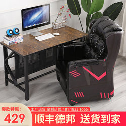 Computer chair simple home Internet cafe single lazy gaming chair e-sports chair e-sports hall single sofa soft chair