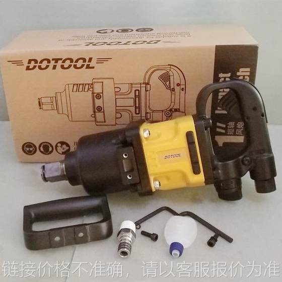 Manufacturer Lightning Pneumatic Impact Wrench Auto Repair Tool Heavy Duty Wind Cannon Stroke Cannon Large Torque Wrench Pneumatic Tool
Manufacturer Lightning Pneumatic Impact Wrench Auto Repair Tool Heavy Duty Wind Cannon Stroke Cannon Large Torque Wrench Pneumatic Tool